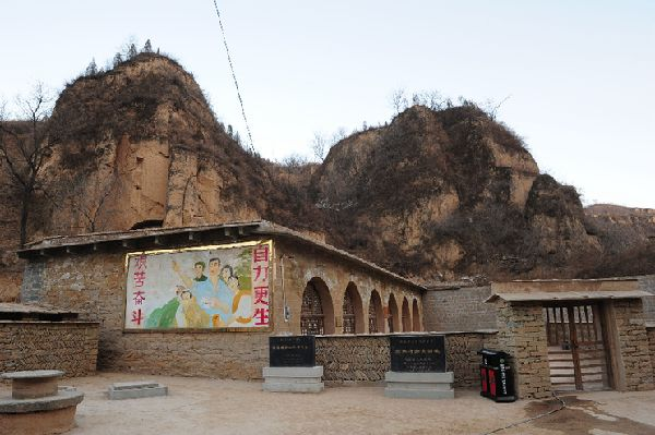 2015年2月13日,延安文安驛鎮(zhèn)梁家河村知青舊址外景。新華社記者 丁海濤 攝