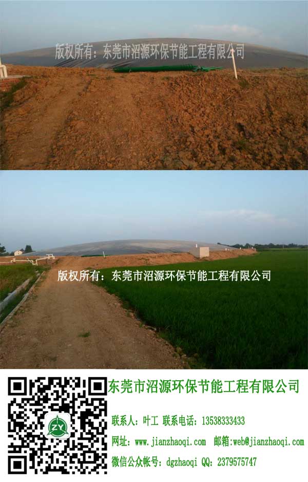 江西沼氣工程、沼氣池、黑